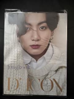 BTS DICON JUNGKOOK 사진집