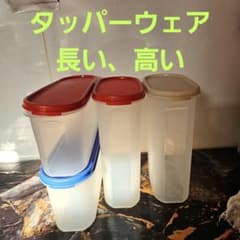 タッパーウェア4個組MM楕円♯4&スーパーオーバ タッパーウェア4個組MM楕円♯4&スーパーオーバ | Mercari