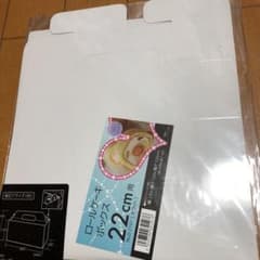 ロールケーキボックスのサムネイル