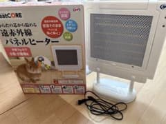 ヒートコア 遠赤外線パネルヒーター 小動物のサムネイル