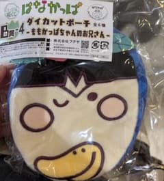 はなかっぱ ダイカットポーチ ももかっぱちゃんのお兄さんのサムネイル