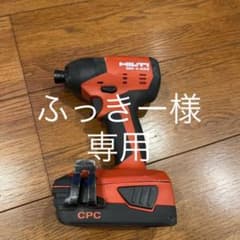 HILTI  ヒルティ　sid4-a22  インパクトドライバー　diyのサムネイル