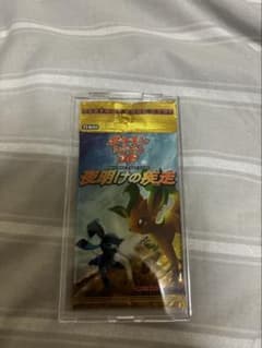 ポケモンカードゲーム 夜明けの疾走 未開封パックのサムネイル