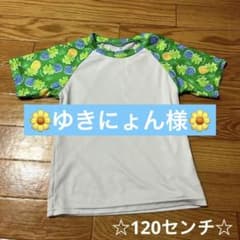 ラッシュガード*120*男の子のサムネイル