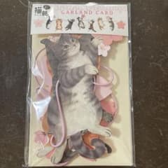 フェリシモ猫部　飾りのサムネイル