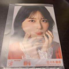 LOVE 佐々木舞香 劇薬中毒 typeA 封入生写真 - メルカリ