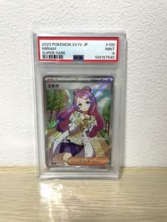 PSA9 ミモザ SR - メルカリ