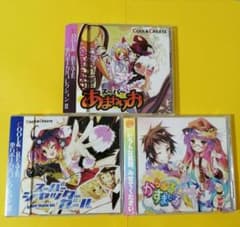 COOL&CREATE／3枚セット 東方アレンジCD - メルカリ