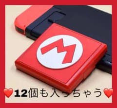 ❤️マリオマーク❤️Switch ソフトケース12個も入る大容量✨️のサムネイル