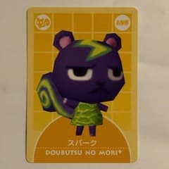 m83545650979_1.jpg?1617187629