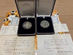 松下電工創業50周年記念メダルのサムネイル