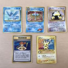 ポケモンカード 旧裏　セットのサムネイル