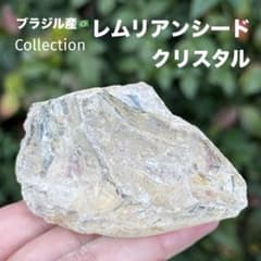 レムリアンシードクリスタル カチ割り 原石 MY1237 - メルカリ