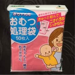 赤ちゃん おむつ処理袋のサムネイル