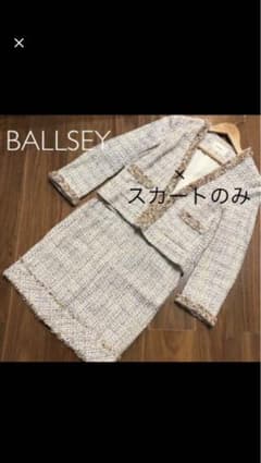 トゥモローランド　ボールジィ　スカートのサムネイル