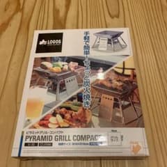 FJ兄さん専用出品　ロゴス　ピラミッドグリル　コンパクトのサムネイル