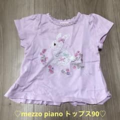 ♡mezzo piano トップス90♡のサムネイル