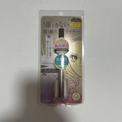 ヒロインメイク アイライナー 05 モカグレージュのサムネイル