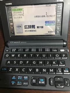 カシオ ex-word xd-y4800のサムネイル