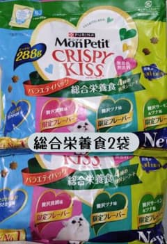モンプチクリスピーキッス 総合栄養食バラエティパック 2袋☆猫