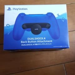 しりうすα-1様専用  PS4 DUALSHOCK4 背面ボタンアタッチメントのサムネイル