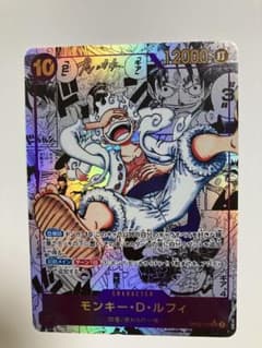 ワンピースカード モンキー・D・ルフィ 観賞用 - メルカリ