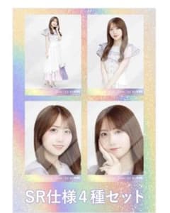 矢久保美緒 10BD 衣装 SR 乃木コレのサムネイル