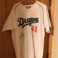 プロ野球選手直筆サイン ユニフォーム(firetat0さん専用)のサムネイル