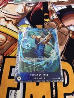 ロロノア・ゾロ フラッグシップ　未開封OP15-023 ワンピースカードのサムネイル
