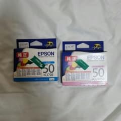 EPSON ICC50 ＆ ICLM50 （シアン＆ライトマゼンタ）のサムネイル