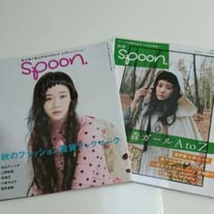 spoon 雑誌 蒼井優 spoon.のサムネイル