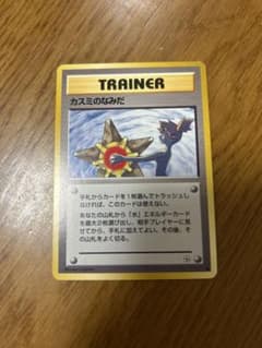 d*7様 ポケモンカード　旧裏　カスミのなみだ d*7様 ポケモンカード 旧裏 カスミのなみだ - メルカリ