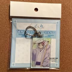 夏目友人帳　xHMV　POP UP SHOP　夏目貴志　アクリルキーホルダー