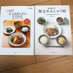 女子栄養大学の学生食堂 500kcalからの好バランス定食のサムネイル