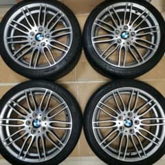 m83549593142_1.jpg?1755086289