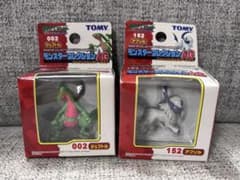 TOMY モンスターコレクションAG ジュプトル アブソル 2体セット　モンコレ TOMY モンスターコレクションAG ジュプトル アブソル 2体セット