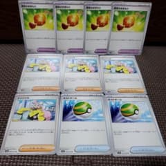 ナンジャモノーマルまとめ売りのサムネイル