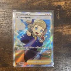 スクールガールSRのサムネイル