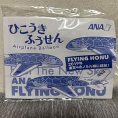 【非売品・未開封】ANA FLYING HONU A380 飛行機バルーンのサムネイル