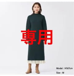 専用⭐︎新品⭐︎GU ニットワンピースのサムネイル