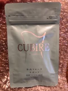 ※お値下げ※新品未開封　美人通販CUBIRE by euglena クビレのサムネイル