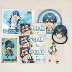 ちぐさくん まとめ売り - メルカリ