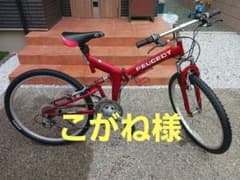 自転車　PEUGEOT　折り畳みのサムネイル