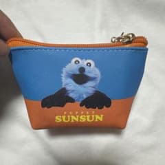 パペットスンスン ポーチ SUNSUNのサムネイル