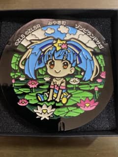 ゾンビランドサガ　ミニチュアマンホール　みやき町　星川リリィ　Tシャツアイドルのサムネイル
