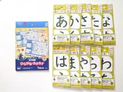 【値下げ】新品　おうちモンテ　すなもじプレート　全種　ひらがな・カタカナポスター