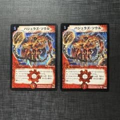 初期 バジュラズソウル 旧枠 - メルカリ