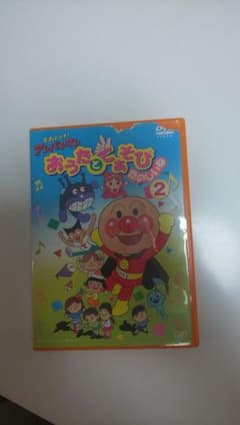 それいけ!アンパンマン おうたとてあそび たのしいね(2)のサムネイル