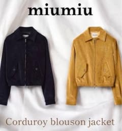 MIU MIU コーデュロイ ジップアップ ジャケット イエロー サイズ38