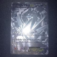 美品　ディアルガex シークレット　019/018 bw 旧裏　xyb 美品 ディアルガex シークレット 019/018 bw 旧裏 xyb - メルカリ